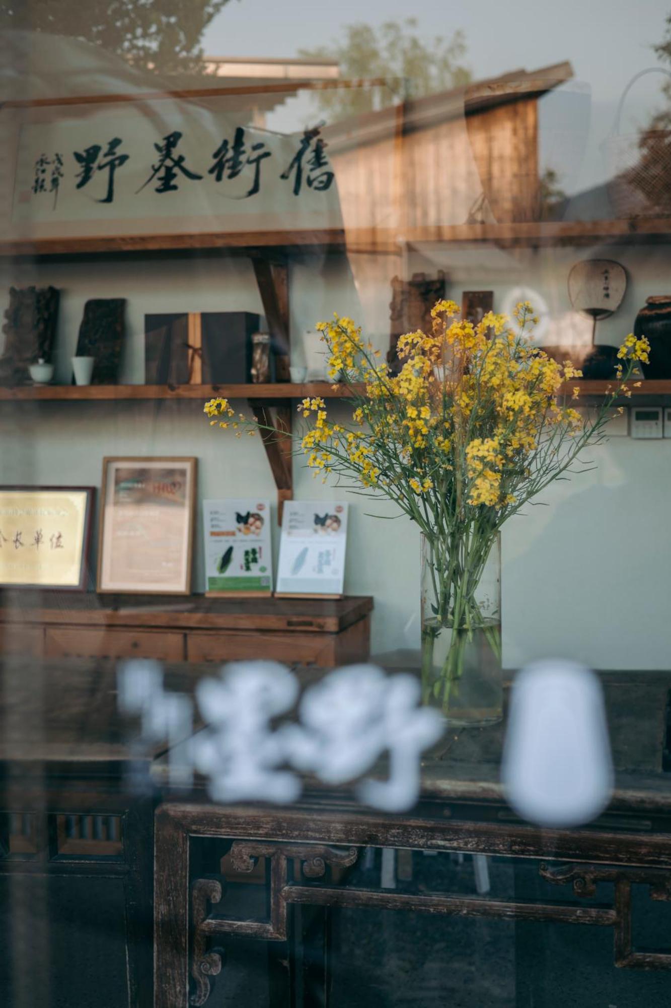 Hongcun Old Street Country House Huangshan Dış mekan fotoğraf